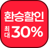 ȯ ִ 30%