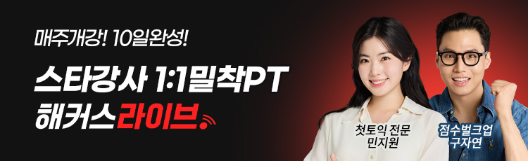 ��Ÿ���� 1:1����PT ��Ŀ�����̺�