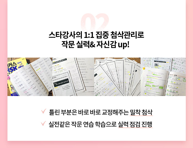 HSK   2