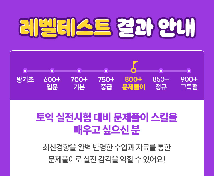 800 ����Ǯ��