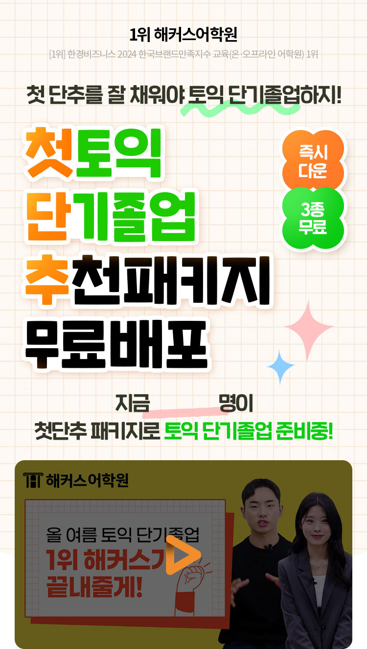 �����׽�Ʈ�ϰ� ������ ����ޱ�