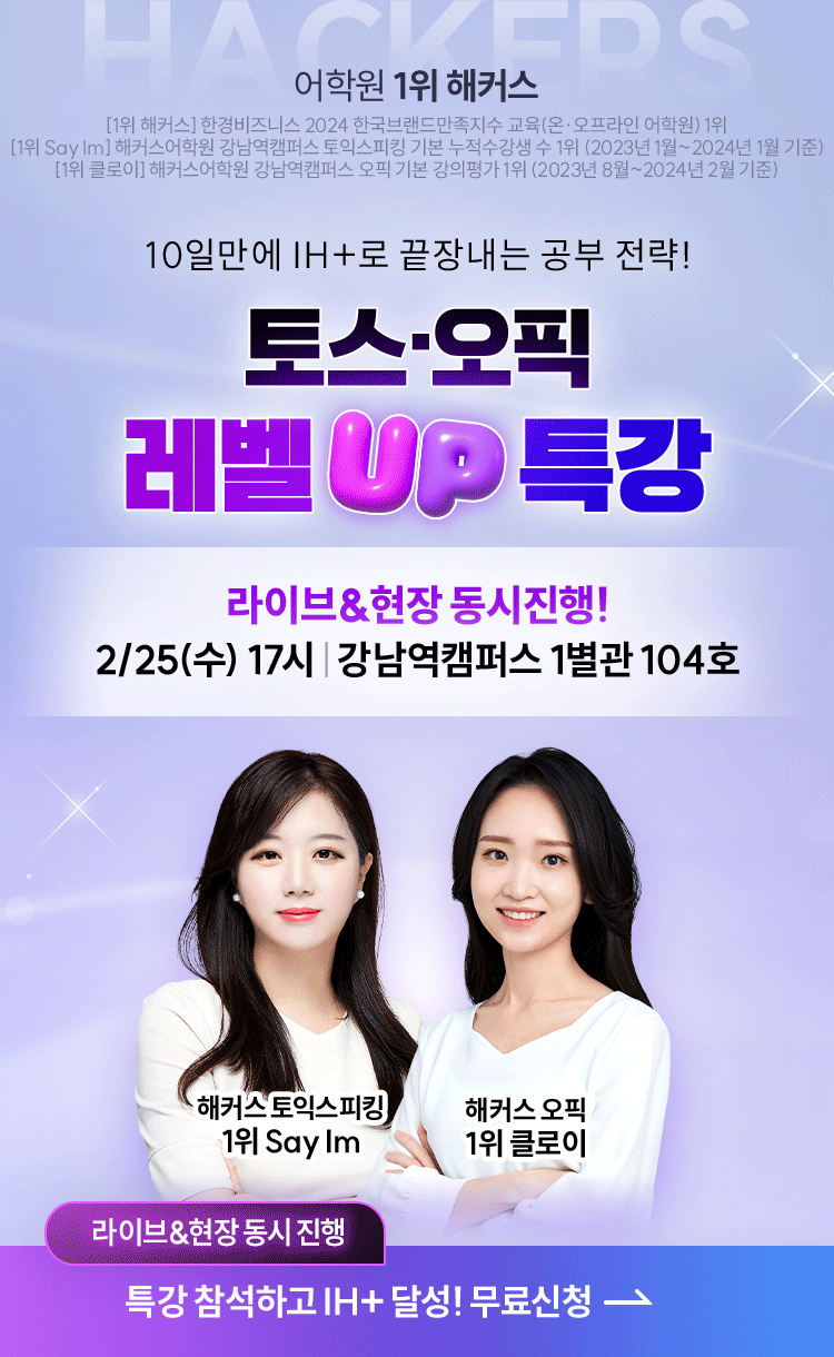 �佺 ���� ���� up Ư��