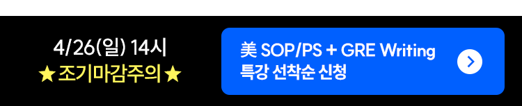 �̱� ���ڻ� SOP/PS