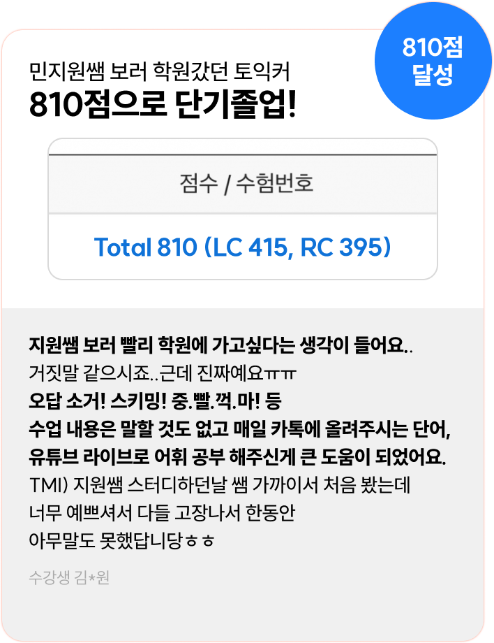 con10 슬라이드 2