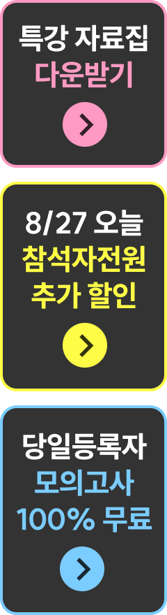 퀵배너