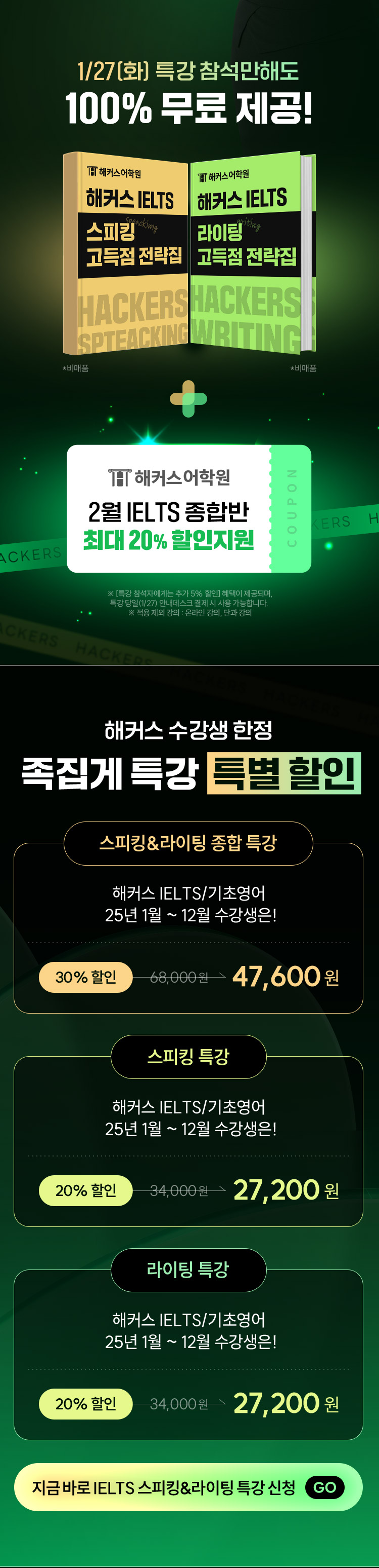 Ư�� �������ص� ������ 100% �������� �� Ư������