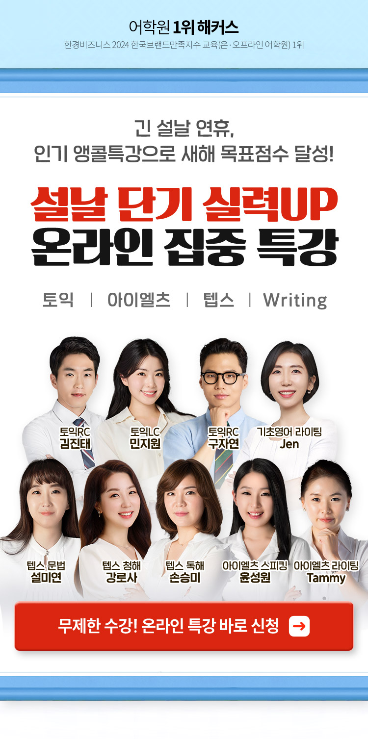 ���� �ܱ� �Ƿ�up �¶��� ���� Ư��