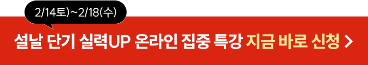 ���� �ܱ� �Ƿ�up �¶��� ���� Ư�� ���� �ٷ� ��û