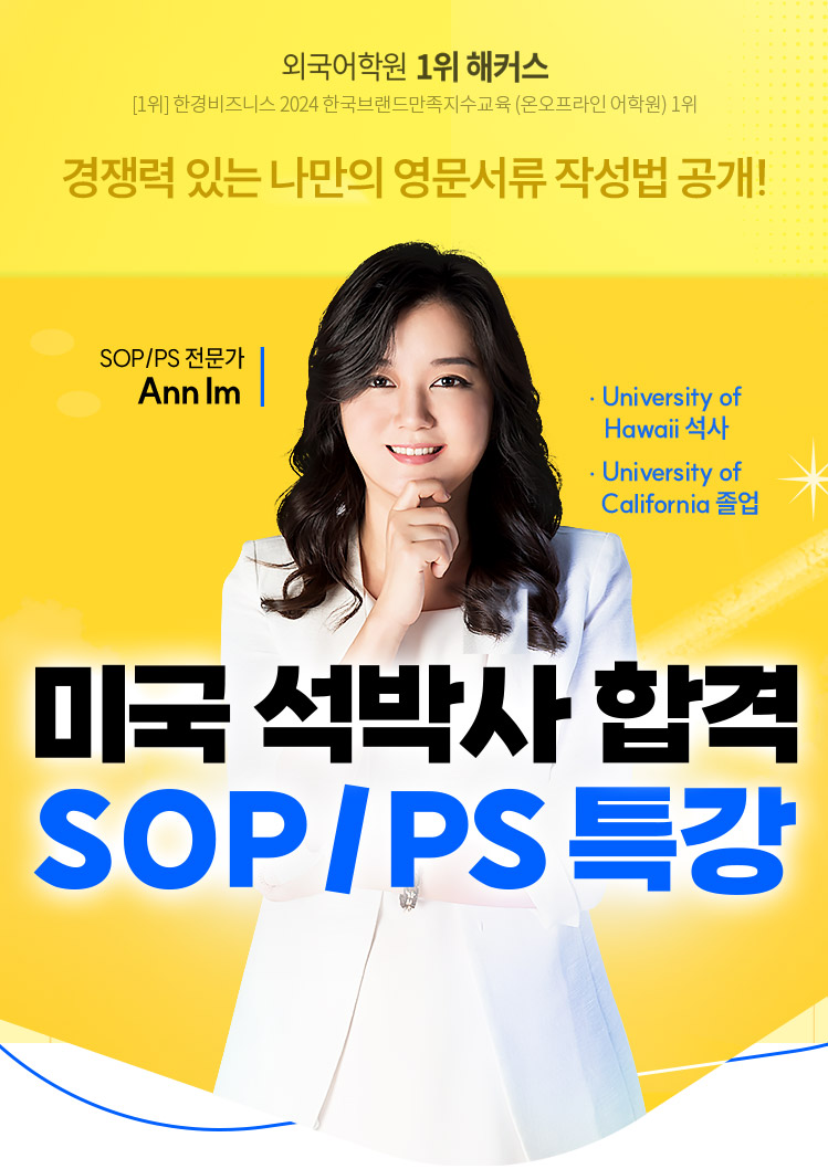 �̱� ���ڻ� �հ� SOP/PS Ư��