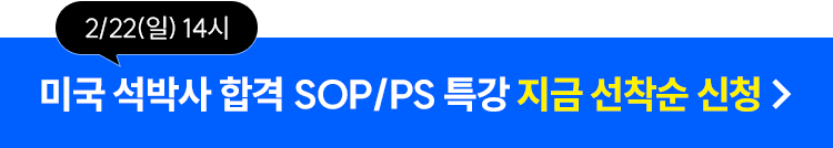 SOP/PSƯ�� ������ ��û