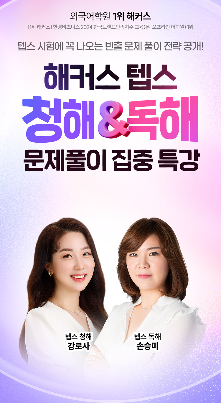 ��Ŀ�� �ܽ� û��&���� ����Ǯ�� ���� Ư��