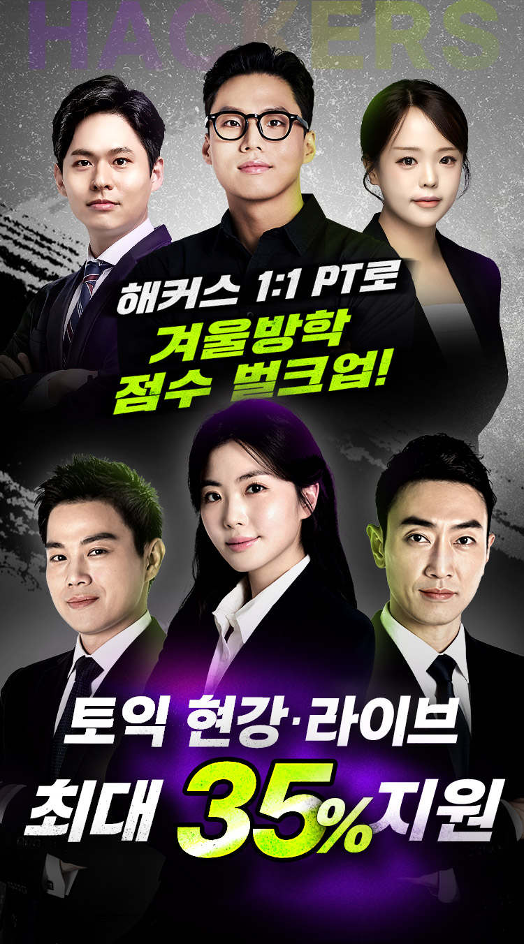 ��Ŀ�� 1:1 PT�� �ܿ���� ���� ��ũ��! ���� ����/���̺� �ִ� 35% ����