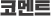 ڸƮ