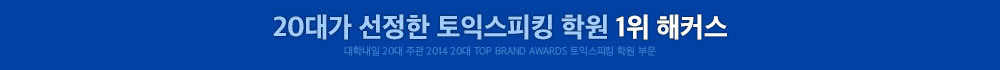 토스오픽