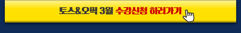 보장반