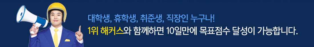 토스오픽