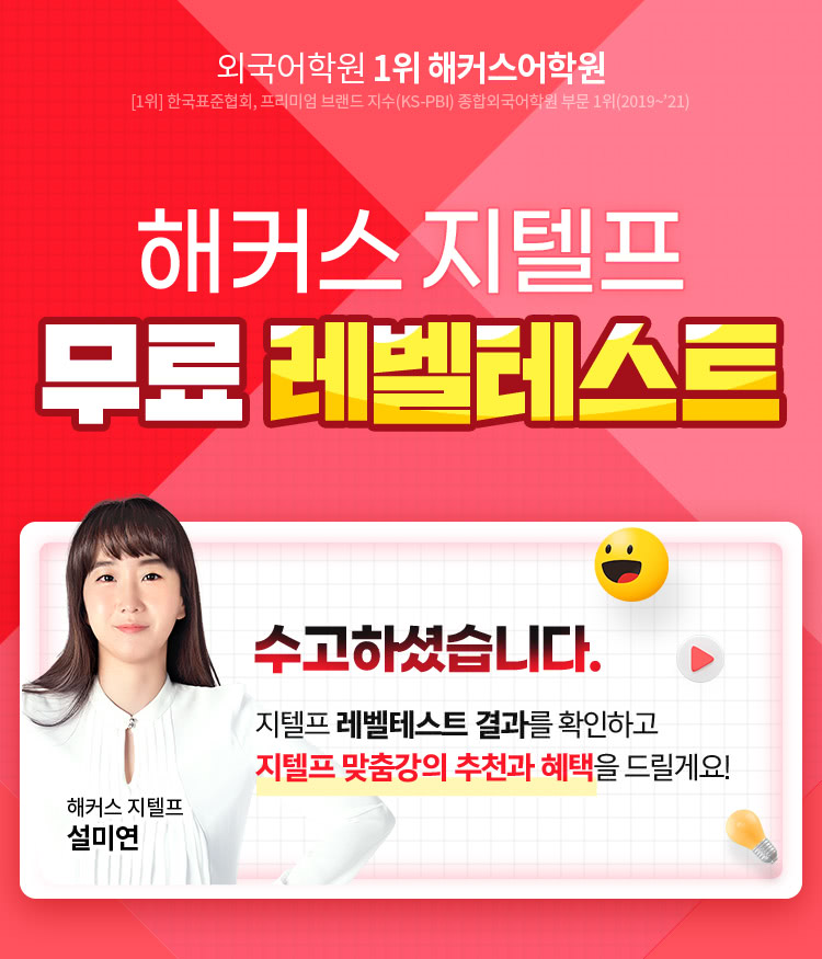 결과 확인하고 쿠폰 받기