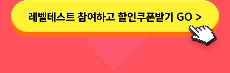 테스트 시작하기
