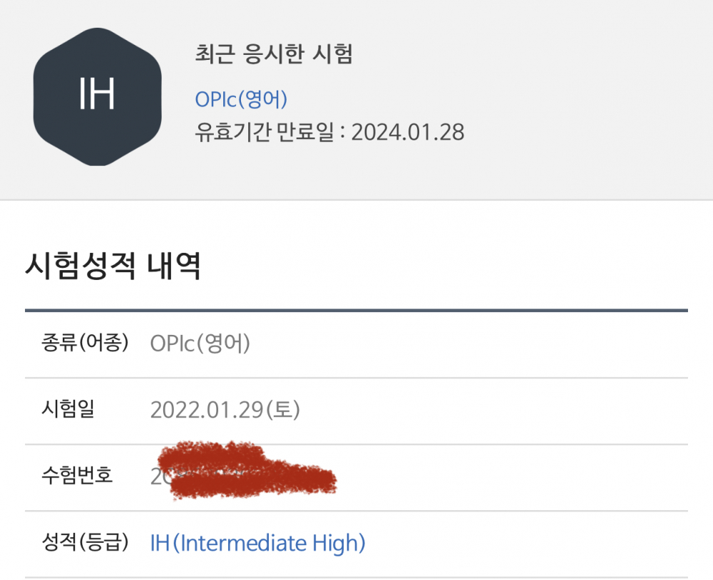 해커스어학원 :: 외국어학원 1위 해커스어학원