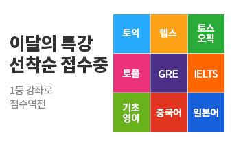 강남역 특강(상시)