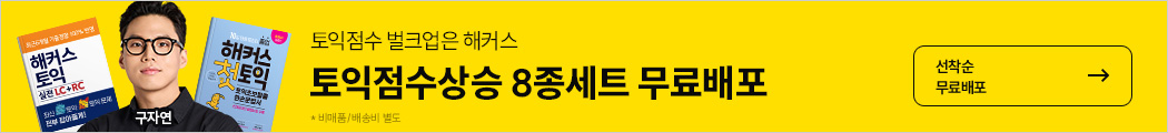 벌크업팩 무료배포