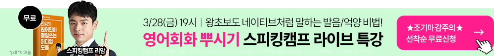 3/28 ŷķ ȸȭ ̺ Ư_ϴ÷