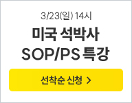 3/23() SOP/PS Ư