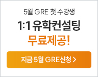 25.05  û_GRE չ