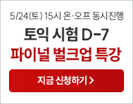 5/24() ڿ Ư