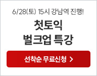 6/28() ù ũ Ư