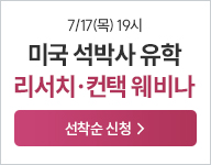7/17() ڸڻ ġ 