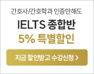 ¾ÆÀÌ¿¤Ã÷_°£È£»ç