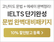 ¾ÆÀÌ¿¤Ã÷_¹®¹ý¿Ïº®´ëºñ