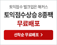 ¹úÅ©¾÷ÆÑ ¹«·á¹èÆ÷