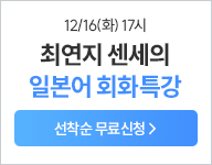 �Ϻ��� Ư��, �Ϻ���, ��Ŀ���Ϻ���, �Ϻ���ȸȭ