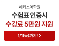 ¼öÇè»ý À̺¥Æ®