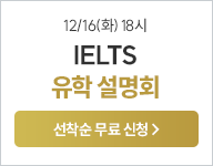 ÇØÄ¿½º¾ÆÀÌ¿¤Ã÷, ¾ÆÀÌ¿¤Ã÷ Ư°, ¾ÆÀÌ¿¤Ã÷, À¯Çм³¸íȸ, ¾ÆÀÌ¿¤Ã÷