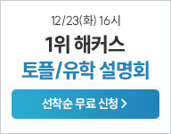 ÅäÇÃÆ¯°, ÅäÇÃ, ÇØÄ¿½ºÅäÇÃ, ÅäÇü³¸íȸ, À¯ÇÐ,¼®¹Ú»ç À¯ÇÐ