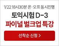 1/22(��) ���ڿ�T ���̳� ��ũ�� Ư��