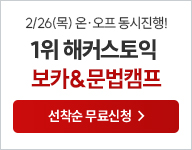 ����Ư��, ����Ư��, ��Ŀ������