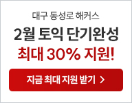 �뱸����, ���͸���, �뱸�����п�, ��������, ���ͽ���, ����