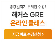 gre �¶���Ŭ����