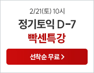 �������� d-1 ����Ư��