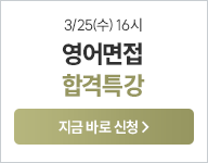 ��Ŀ��Ư��, �������Ư��, ����ȸȭ, ����Ư��, ����Ư��