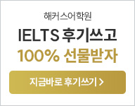 ¾ÆÀÌ¿¤Ã÷ Á¾ÇÕ¹Ý ¼ö°Èıâ À̺¥Æ®