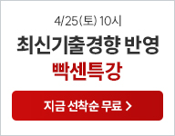 ���� D-1 ����Ư��