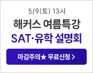 SAT ��������ȸ