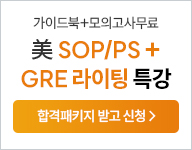 4/26 sop/ps+������ Ư��_������