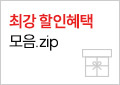 종로_기초영어_할인