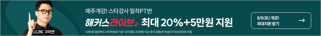올케어라이브 얼리버드 이벤트